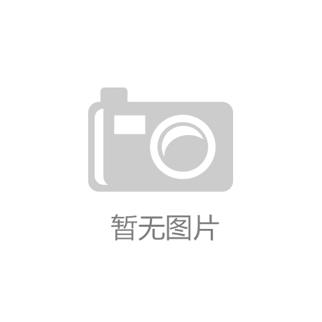 一分购彩大厅welcome|格局争利下，618还是一场惠民的大促吗？